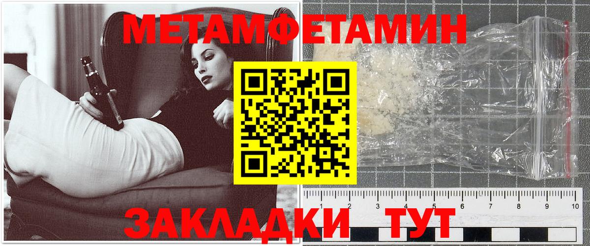 Amphetamine VHQ  Амфетамин  АМФ  Вход с VPN  Южноуральск 