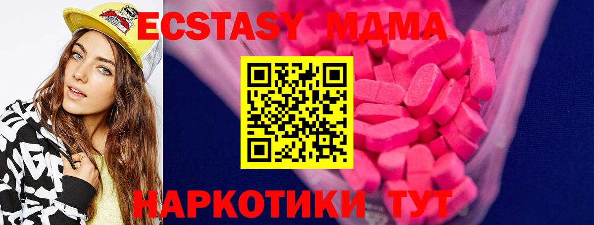 Экстази бентли  Вход с VPN  Ecstasy  наркотики  ссылка на мегу ссылки  Южноуральск  ЭКСТАЗИ Punisher 