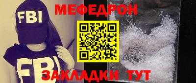 а пвп мука Гай