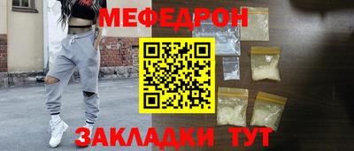 а пвп мука Гай