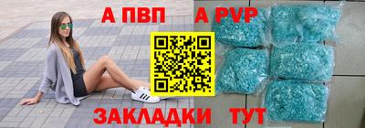 а пвп мука Гай