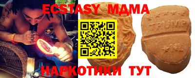 ешки Гатчина