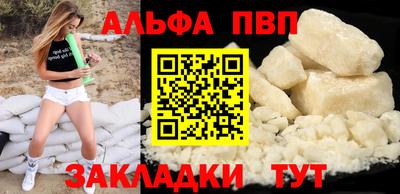а пвп мука Гай