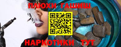 ешки Гатчина