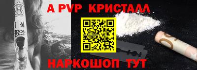 а пвп мука Гай