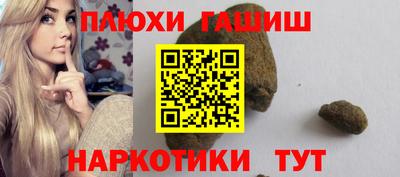 ешки Гатчина