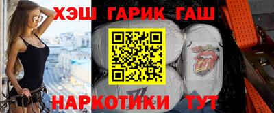 ешки Гатчина