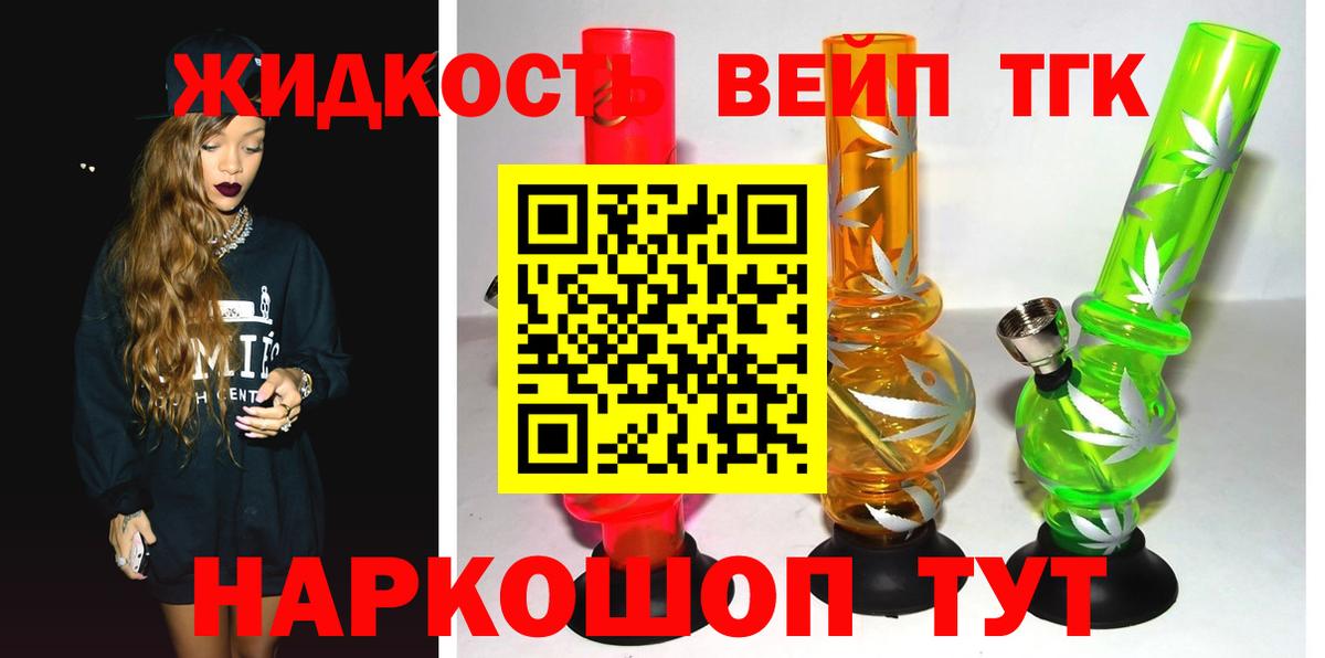 Дистиллят ТГК Wax Южноуральск