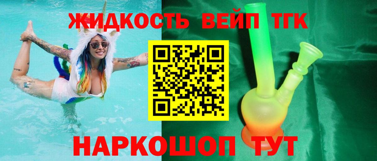 Южноуральск  блэк спрут ССЫЛКА  как найти закладки  Вход с VPN  Дистиллят ТГК вейп с тгк 